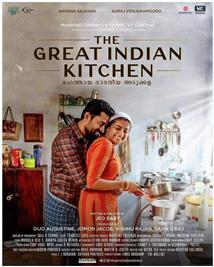 The Great Indian Kitchen