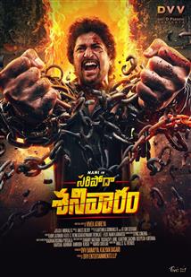 Saripodhaa Sanivaaram - Movie Poster