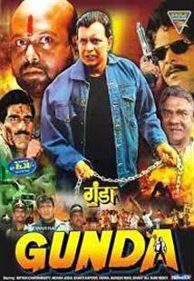 Gunda